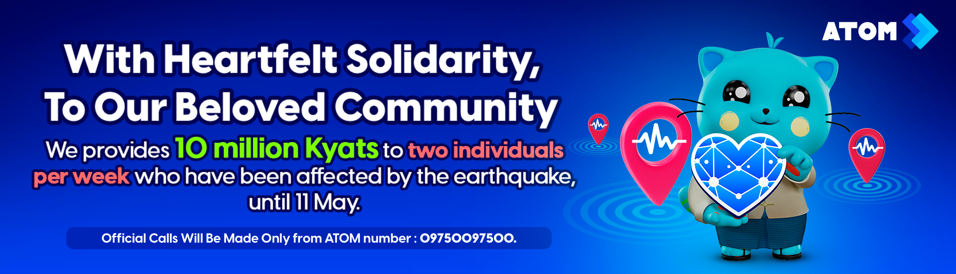 CommunitySupportCampaign