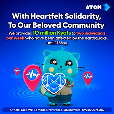 CommunitySupportCampaign