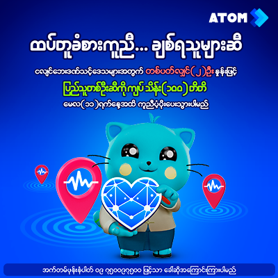 CommunitySupportCampaign