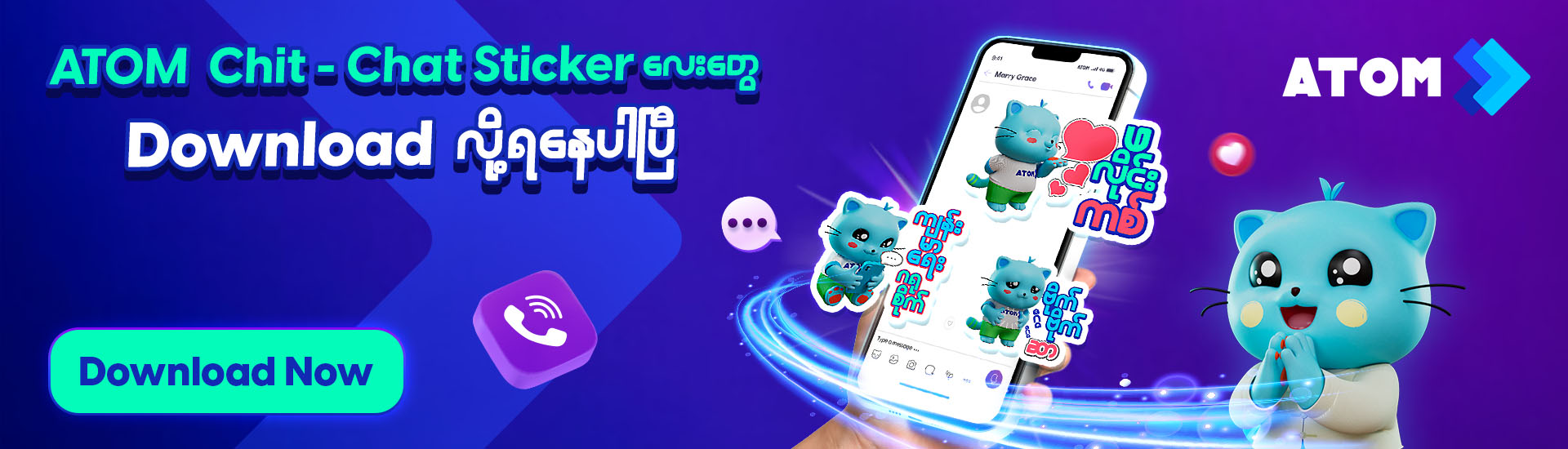 ATOM Chit Chat Sticker