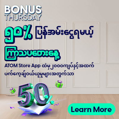 Bonus-Thursday-refresh-WEB