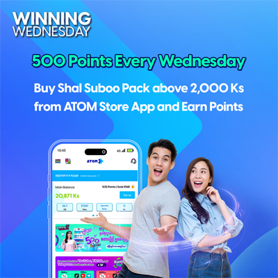 Winning Wednesday