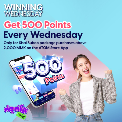 Winning Wednesday