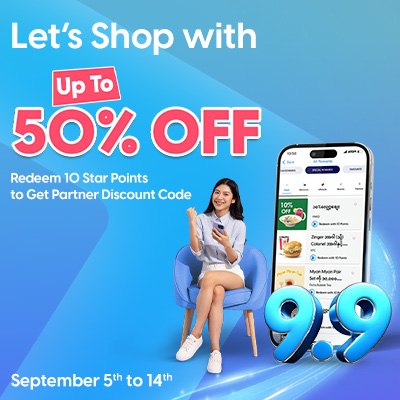 99_Rewards