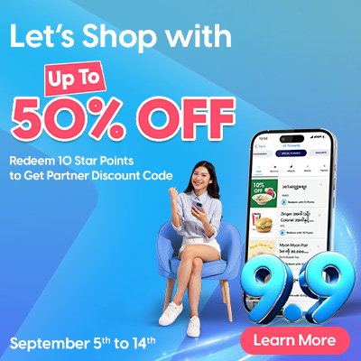 99_Rewards