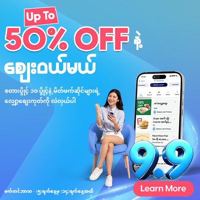 99_Rewards