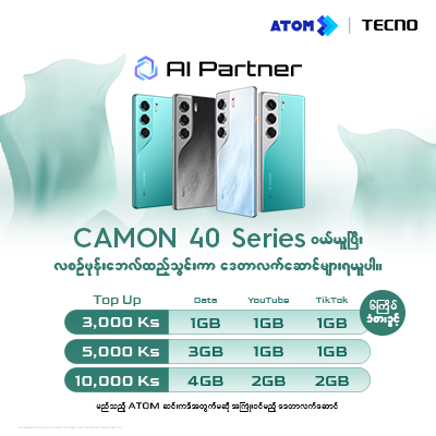 Camon 40 Series