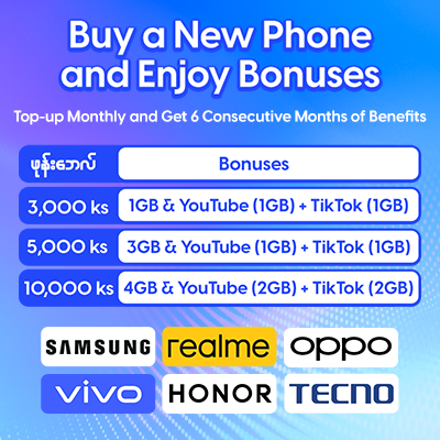 Device Bundle
