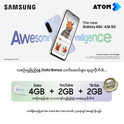Samsung