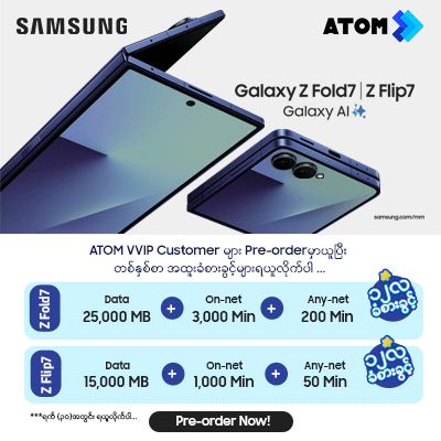 Samsung Preorder