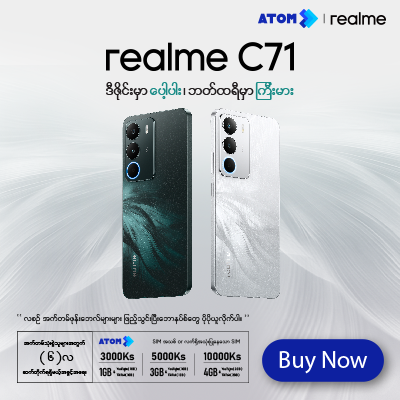 realmeC71