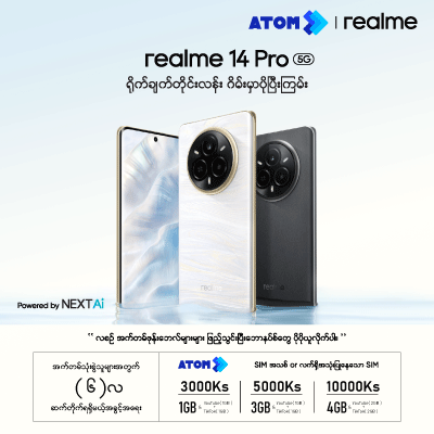 realme 14 pro
