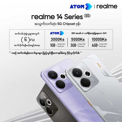realme 14 series