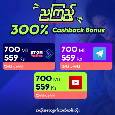 Nya Kyi Data Packs