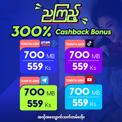 Nya Kyi Data Packs