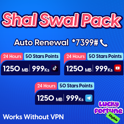 Shal Swal
