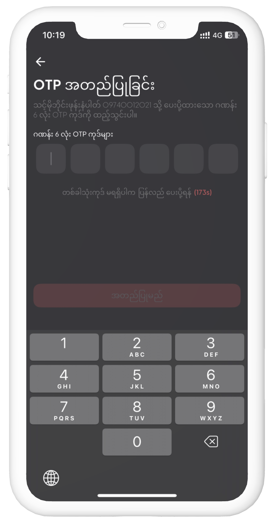 yatha_signup_2