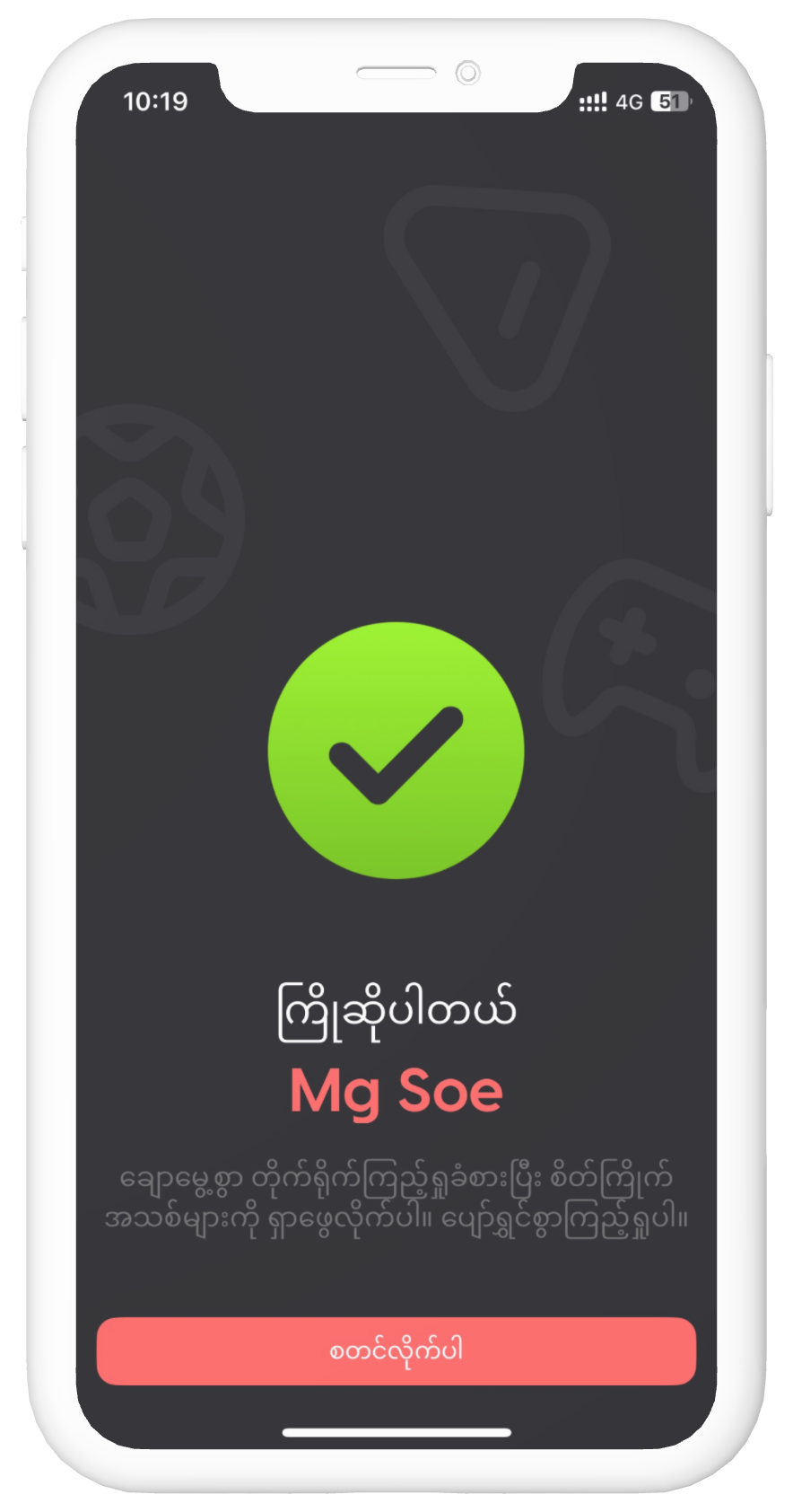 yatha_signup_5