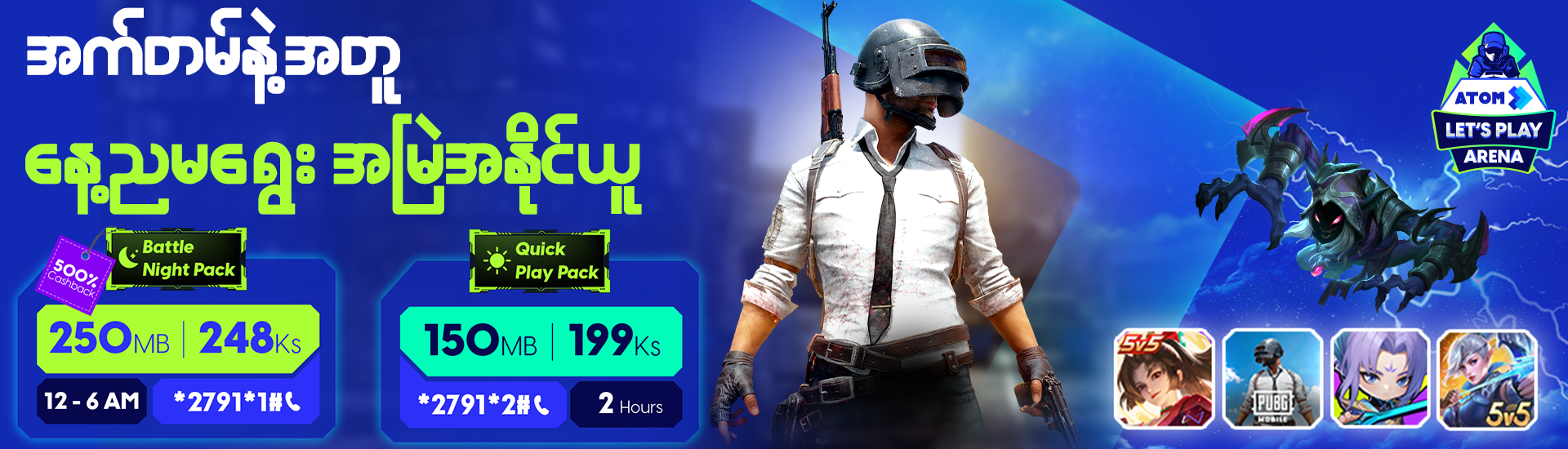 Hourly Gaming Packs