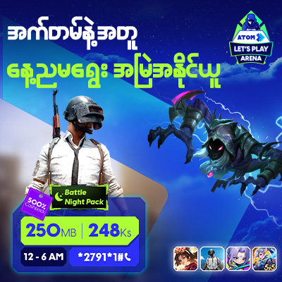 Hourly Gaming Packs