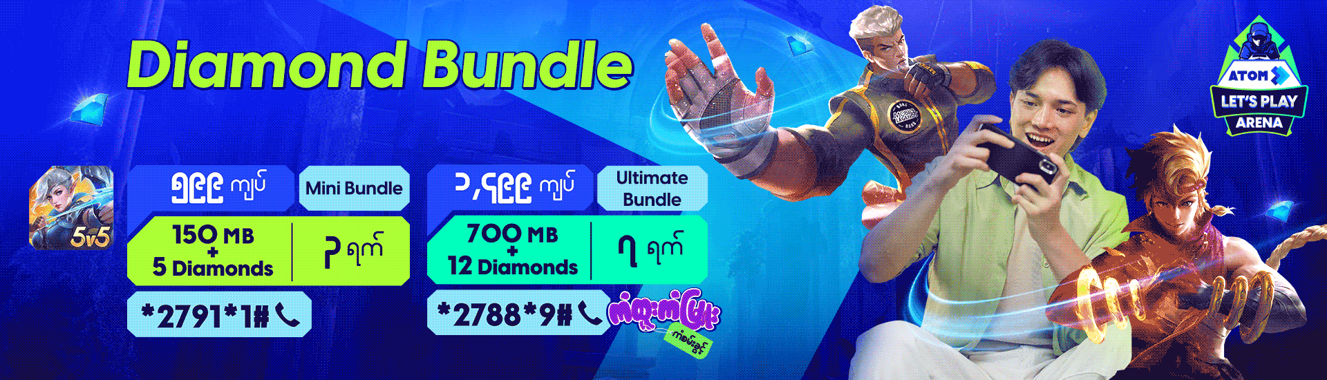 Diamond Bundle