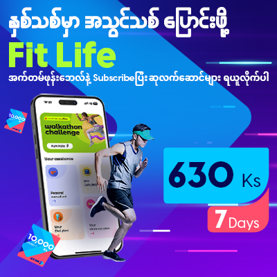 Fit Life