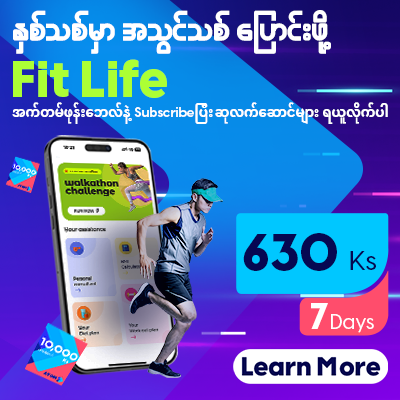 Fit Life