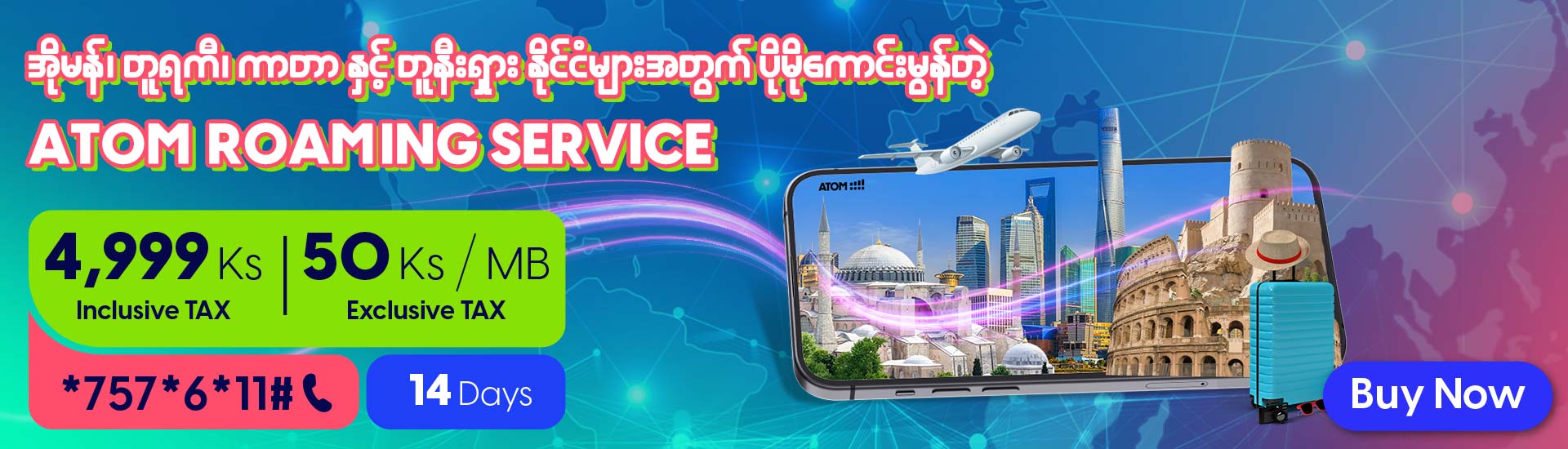 Middle East Zone 1