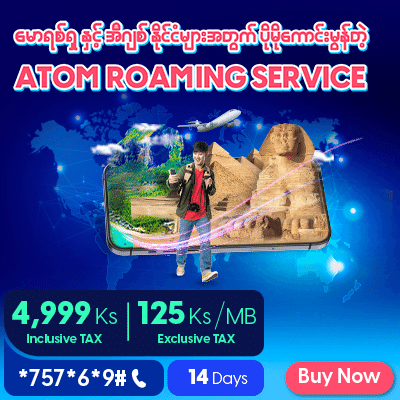 Africa Zone 2 Roaming Pack