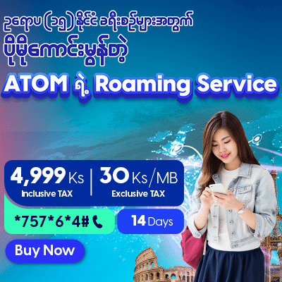 Europe Zone 1 Roaming Pack