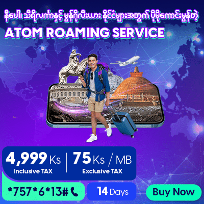 Nepal, Sri Lanka and Mongolia Roaming Pack