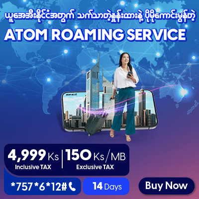 United Arab Emirates Roaming pack