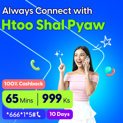 Htoo Shal Pyaw