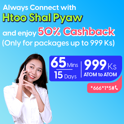 Htoo Shal Pyaw