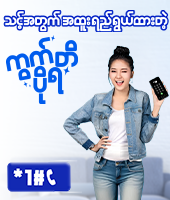 KTPY