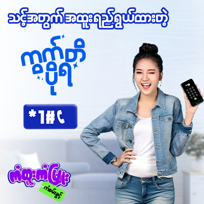 KTPY