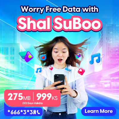 Shal Suboo