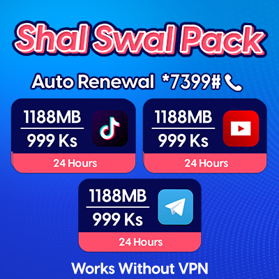 Shal Swal