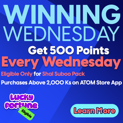 Winning Wednesday