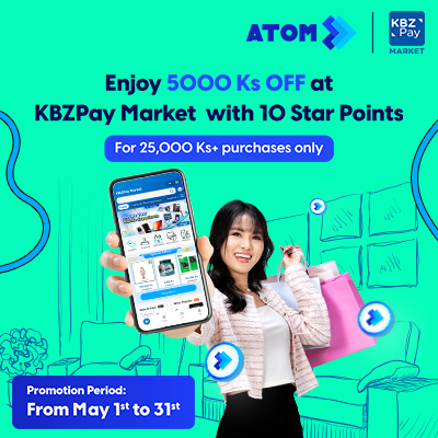 ATOM_Star_KBZPay