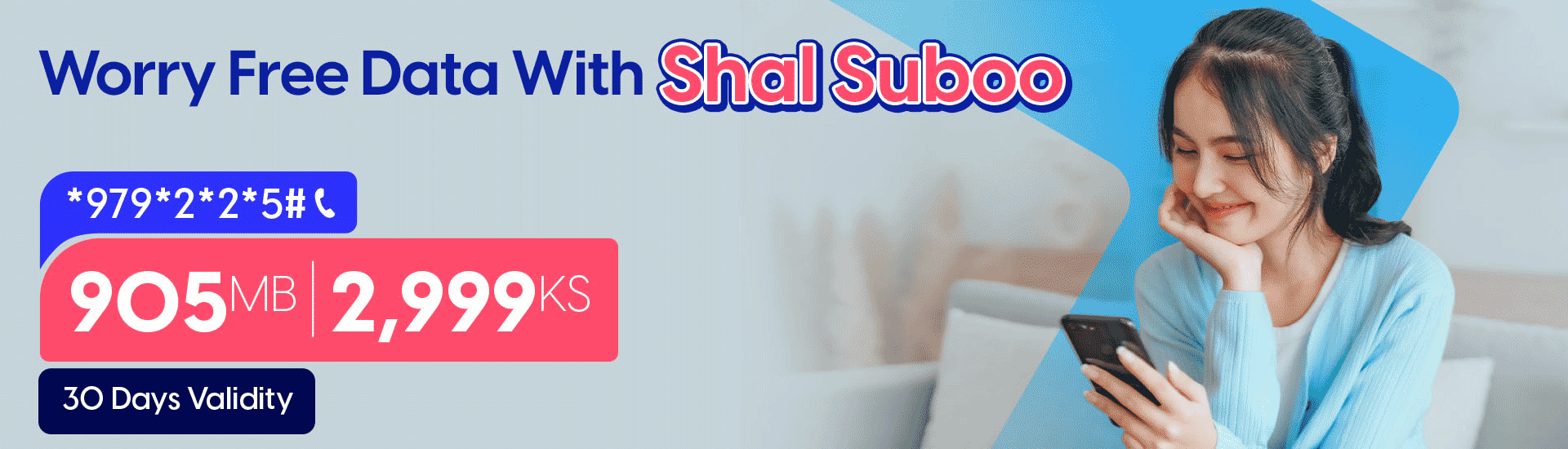 Shal Suboo