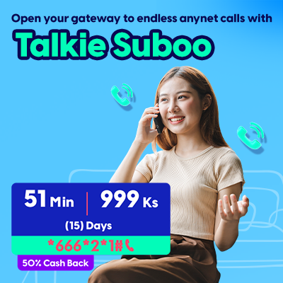 Talkie Suboo