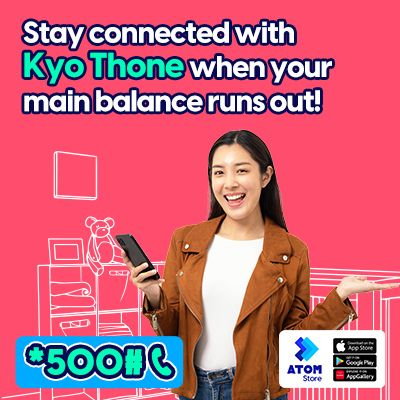 Kyoe Thone