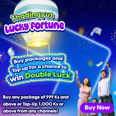 LuckyFortune_ATOM