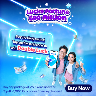 Good Luck Flows, Good Fortune Grows — 600 Million Shows