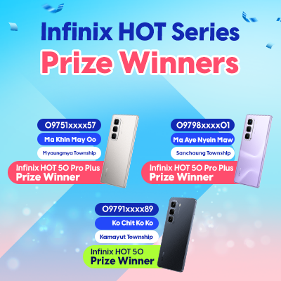 Rainfall Winner
