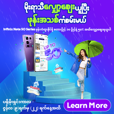 rainfall-rewards