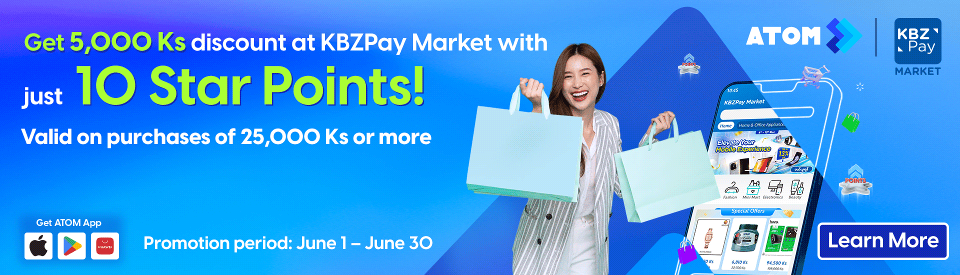 ATOM_KBZPay