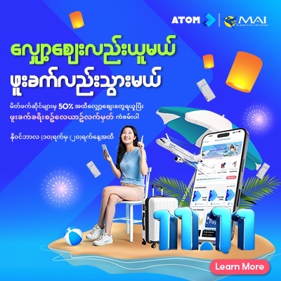 international roaming