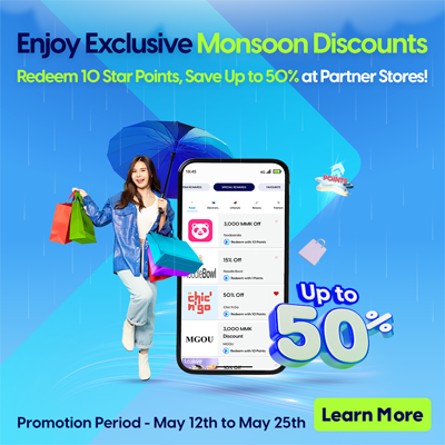 ATOM Moonsoon